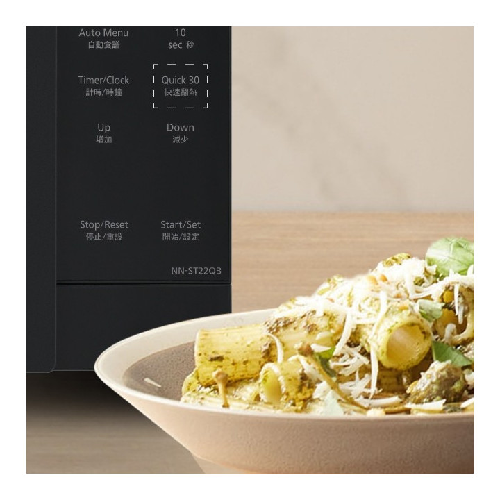 Panasonic NN-ST22QBMPQ 20L Solo Microwave Oven 10 Program Auto Menus 800W
