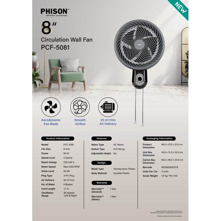 Phison PCF-5081 8 Inch 90W Circulation Wall Fan| Macro Store